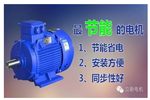 立新電機修理