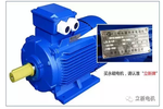 杭州電機修理廠
